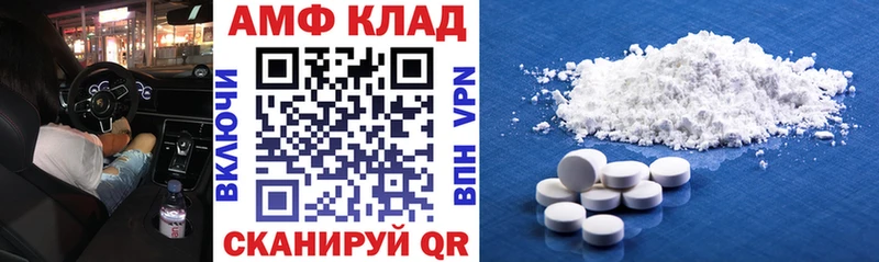 кракен tor  Верхний Уфалей  АМФ VHQ  что такое наркотик 