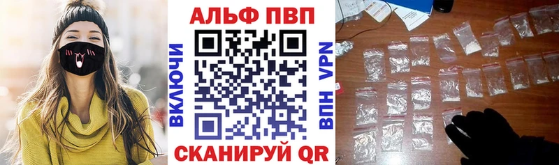 А ПВП СК  ОМГ ОМГ ССЫЛКА  Верхний Уфалей 