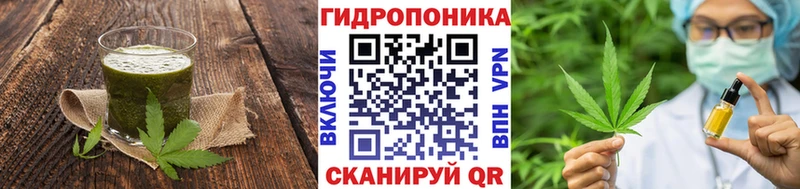 Cannafood конопля  Верхний Уфалей 