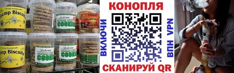 Cannafood конопля Верхний Уфалей