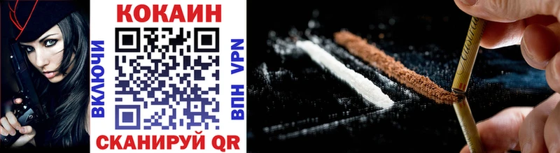 KRAKEN вход  Верхний Уфалей  COCAIN 99% 