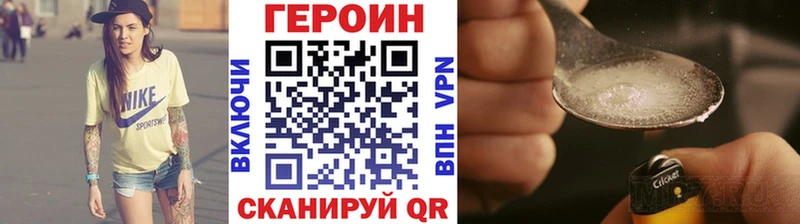 Героин герыч  Верхний Уфалей 