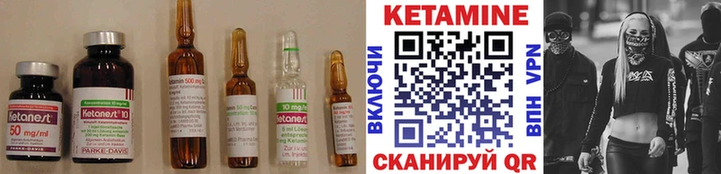 КЕТАМИН ketamine  купить наркотики сайты  Верхний Уфалей 