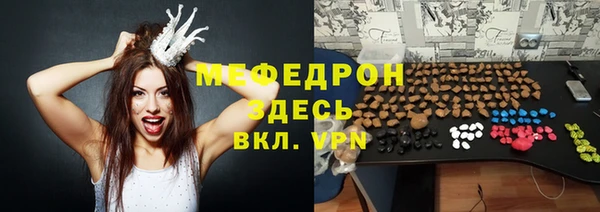 мяу мяу мука Балахна
