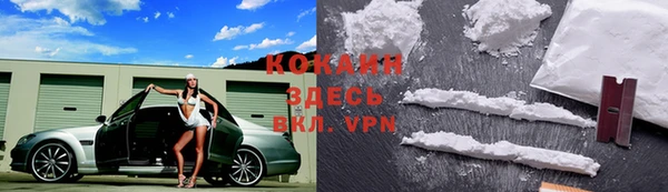 мяу мяу мука Балахна
