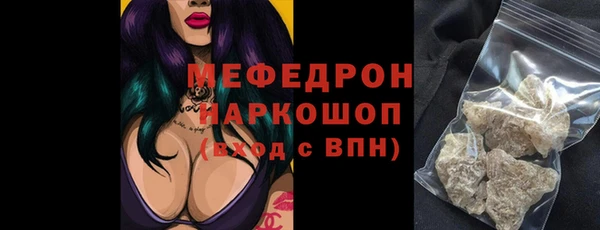 мяу мяу мука Балахна