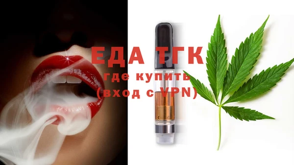 мяу мяу мука Балахна