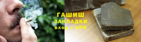 мяу мяу мука Балахна