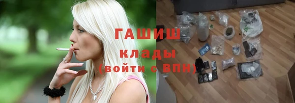 мяу мяу мука Балахна