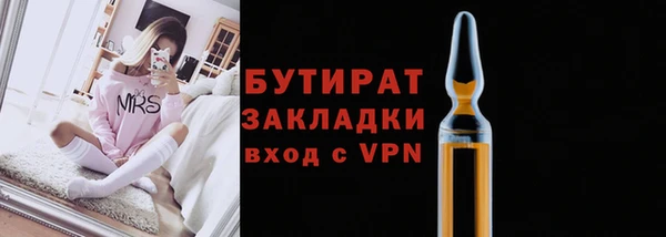 мяу мяу мука Балахна