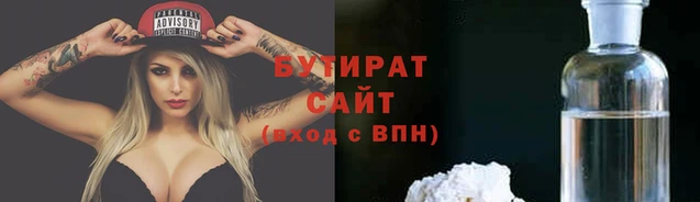 героин Баксан