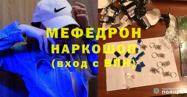 меф Балабаново