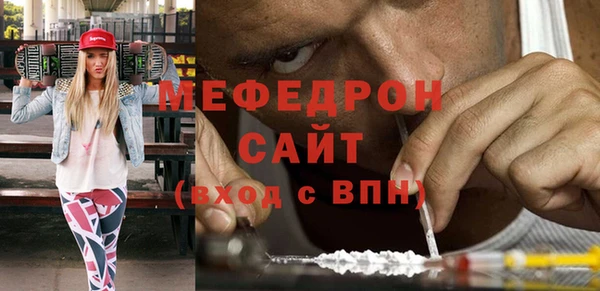 COCAINE Осташков