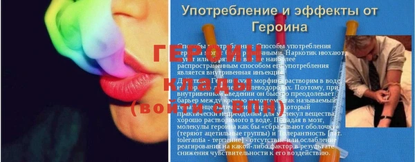 меф Балабаново