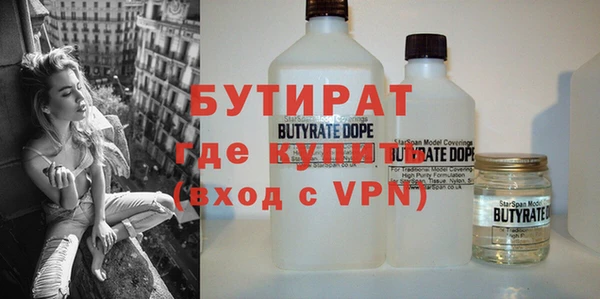 мяу мяу мука Балахна