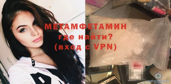меф Балабаново