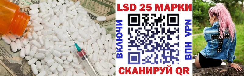 LSD-25 экстази кислота  наркошоп  Верхний Уфалей 