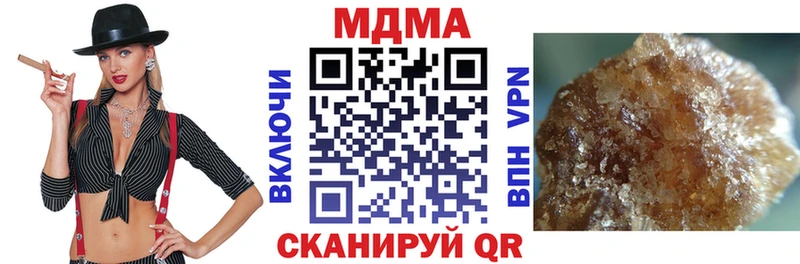 мориарти телеграм  купить наркотик  Верхний Уфалей  МДМА VHQ 