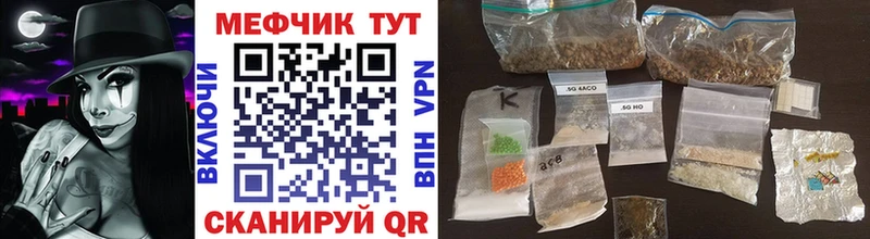 как найти закладки  Верхний Уфалей  МЕФ 4 MMC 