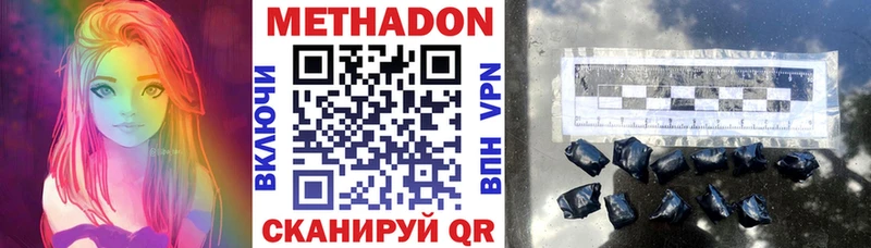 где купить наркоту  Верхний Уфалей  нарко площадка телеграм  МЕТАДОН белоснежный 