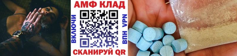 МЕТАМФЕТАМИН Декстрометамфетамин 99.9%  Верхний Уфалей 