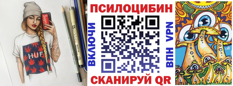 Галлюциногенные грибы Magic Shrooms  цена наркотик  Верхний Уфалей 